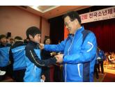 경남교육청, 전국소년체육대회 결단식 개최