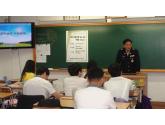 김해소방서, “직업진로 체험교육”