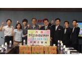 한국가스공사, 김해소방서에 소화기 기증