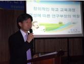 김해교육지원청, 연구부장 역량강화 직무연수