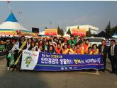 김해소방서, 안전문화 확산을 위한 캠페인