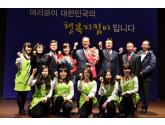 김해시, 민원행정개선 경진대회 최우수상