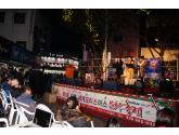 동상동 로데오거리 “세계 크리스마스 문화축제” 개최